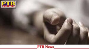 punjab-jalandhar-dead-body-found-near-leather-complex-road