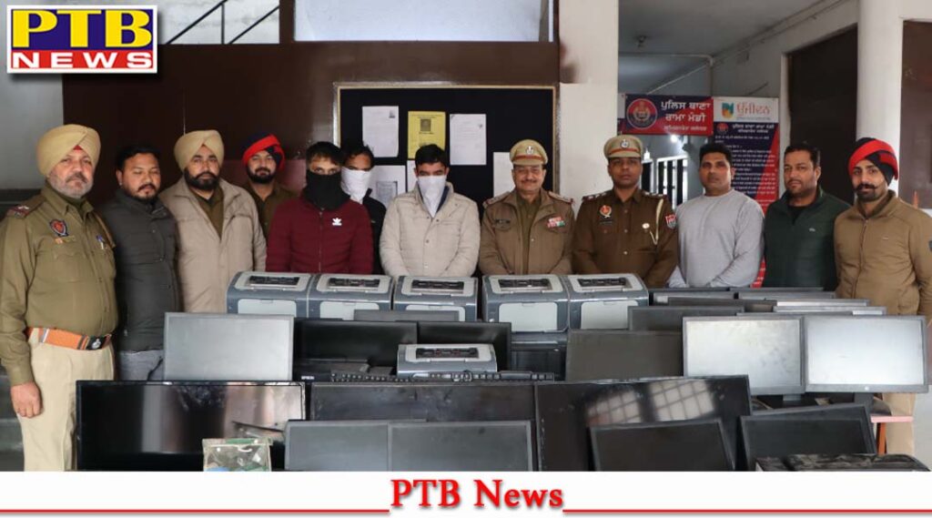 jalandhar-commissionerate-police-busted-a-gang-of-thieves-in-18-service-centers-three-arrested