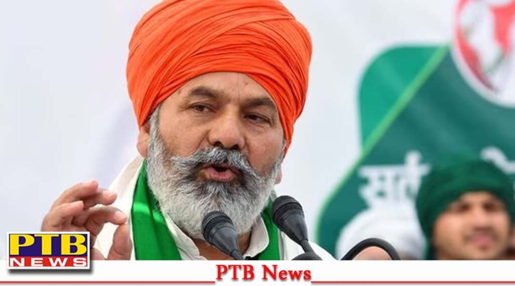 bharat-bandh-on-16th-february-rakesh-tikait-made-a-big-announcement-appeal-to-the-farmers-bharat-bandh