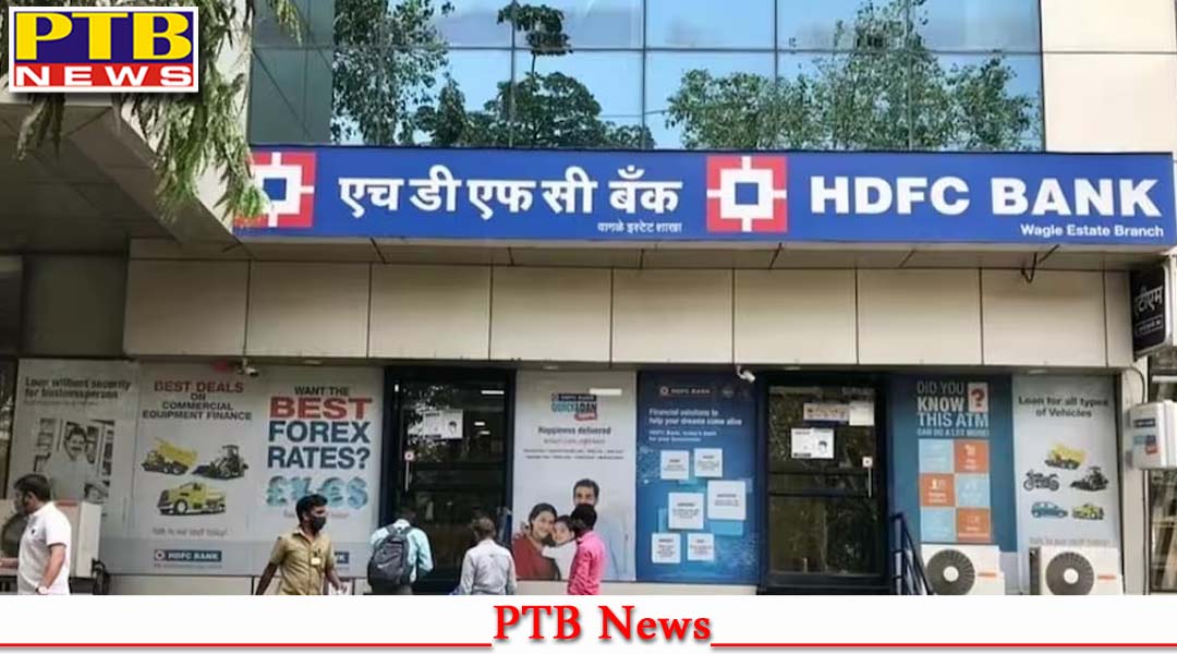 HDFC बैंक को लगा एक के बाद दूसरा बड़ा झटका, 1 लाख करोड़ के बाद हुए 35000 करोड़ साफ,