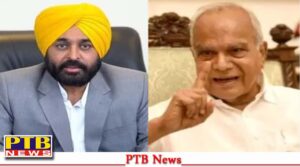 punjab-governor-banwari-lal-purohit-raised-issue-of-drugs-in-state-big-news