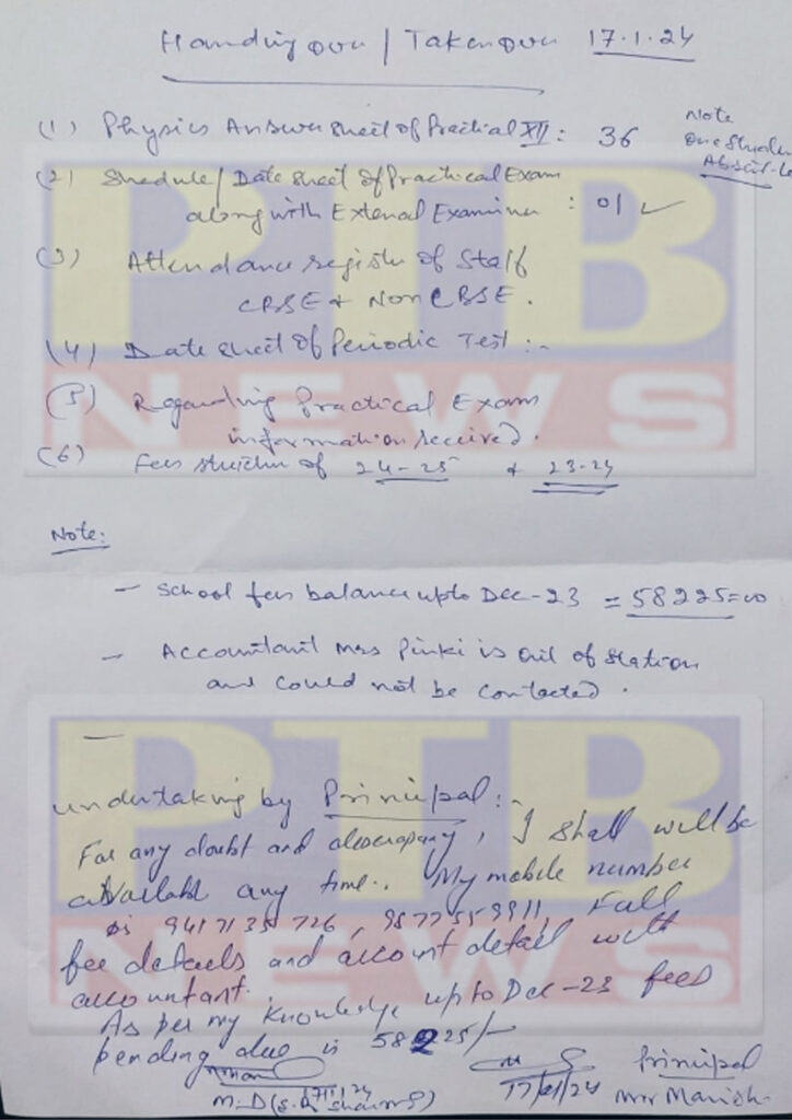 management-committee-of-st-soldier-group-of-institutions-took-a-big-decision-on-the-uproar-that-happened-yesterday-jalandhar