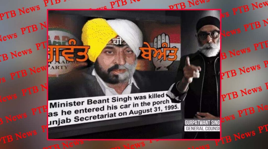 khalistani-terrorist-gurpatwant-singh-pannu-threatened-punjab-chief-minister-bhagwant-mann-said-he-will-be-punished-on-26-january-2024