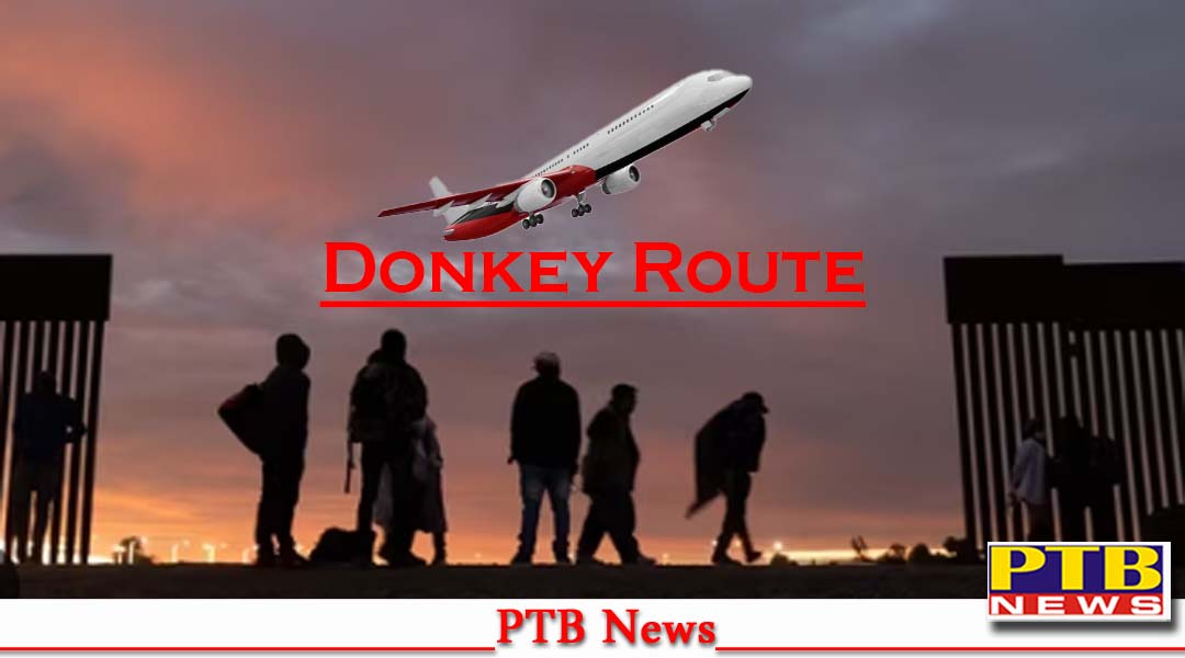 Donkey Route को लेकर हुआ चौकाने वाला खुलासा, गुजरात से जालंधर के ट्रेवल एजेंट CID की रडार पर,
