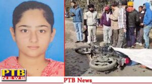 punjab-jalandhar-horrific-road-accident-16-year-old-girl-died-big-news