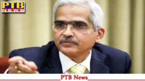 rbi-repo-rate-unchanged-governor-shaktikanta-das-anounced-big-breaking-news