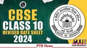cbse-10th-and-12th-examinations-from-tomorrow