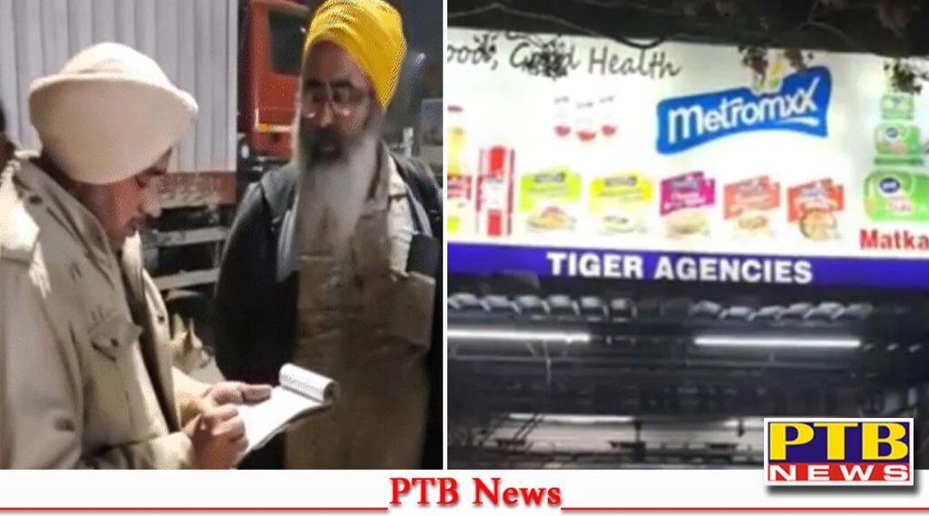 punjab-jalandhar-maqsudan-mandi-tiger-agency-owner-robbed-4-robbers-big-breaking-news