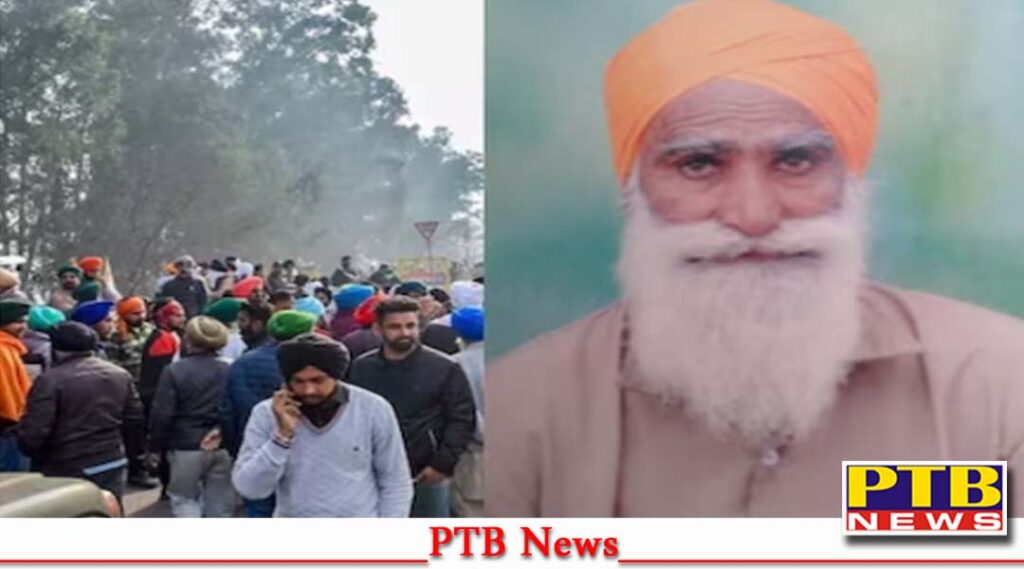 kisan-andolan-65-year-old-farmer-died-of-heart-shambhu-border-ambala-msp-delhi-tractor-rally