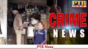 punjab-jalandhar-chhabra-enterprises-theft-big-crime-news