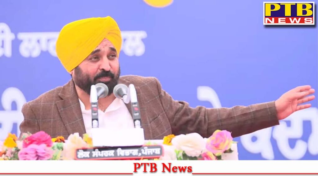 punjab-jalandhar-cm-bhagwant-singh-mann-in-nakoder-projects-worth-rs-283-crore-inaugurated