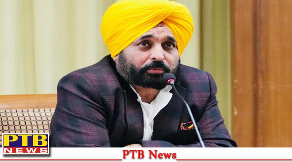 punjab-government-appointment-letter-distribution-ceremony-punjab-cm-bhagwant-mann-employment-big-news