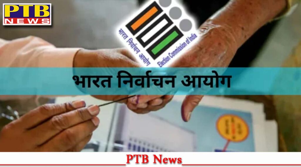 punjab-lok-sabha-election-candidate-expenditure-update-preparations-punjab-lok-sabha-election-election-commission