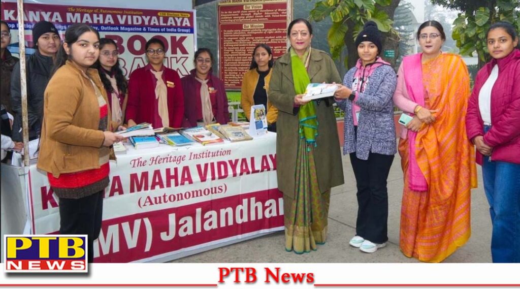kmv-book-bank-distributes-free-of-cost-books-to-the-students-jalandhar