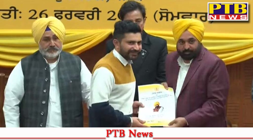 cm-punjab-bhagwant-mann-will-give-457-appointment-letters-distribution-celebration-program