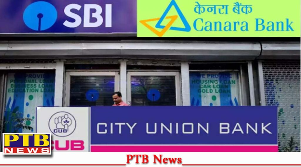 tightened-the-noose-on-sbi-canara-bank-and-city-union-bank-rbi-imposed-fine-of-rs-3crore