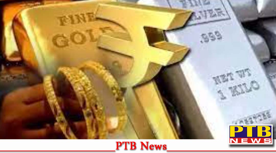 Gold Silver Price को लेकर आई बड़ी ख़बर, अंतराष्ट्रीय बाजार में फिसली कीमत, लोग कर रहे हैं जमकर खरीदारी,