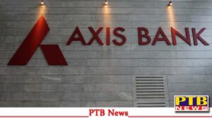 पंजाब, AXIS बैंक के मैनेजर की हैरान कर देने वाली करतूत, लोगों के खातों से उड़ा लिए 50 करोड़, FIR दर्ज, जाने पूरा मामला,