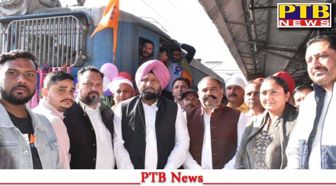 श्री गुरु रविदास जी की जयंती मनाने के लिए तीर्थयात्रियों की ट्रेन को कैबिनेट मंत्री व सांसद ने बनारस के लिए किया रवाना,