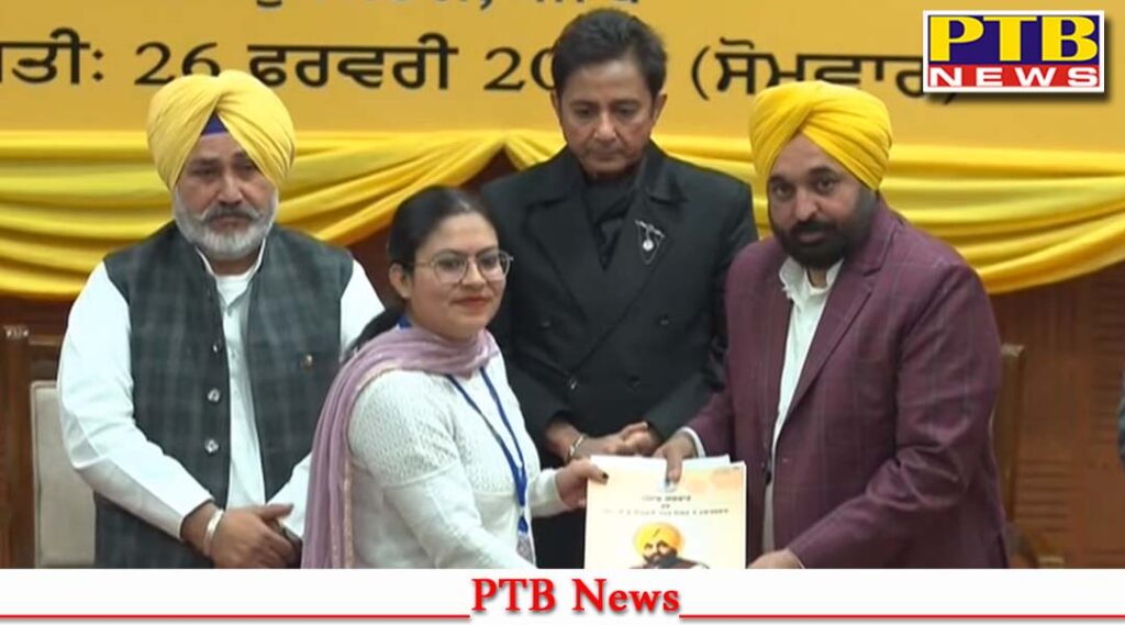 cm-punjab-bhagwant-mann-will-give-457-appointment-letters-distribution-celebration-program