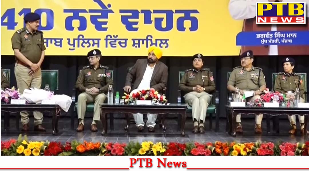 जालंधर, CM भगवंत मान ने थाना प्रभारियों को दी नई गाड़ियां, CM पंजाब व DGP पंजाब ने अधिकारीयों को दिए निर्देश,
