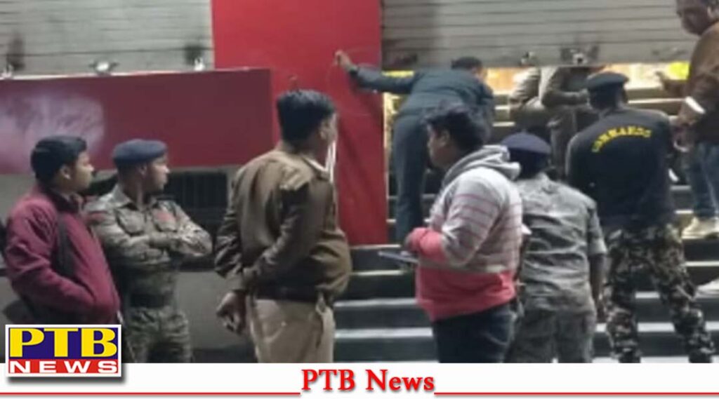 bihar-news-robbery-of-two-crore-worth-jewelry-at-reliance-jewelers-in-samastipur
