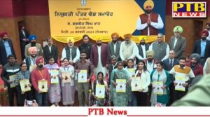 cm-punjab-bhagwant-mann-will-give-457-appointment-letters-distribution-celebration-program