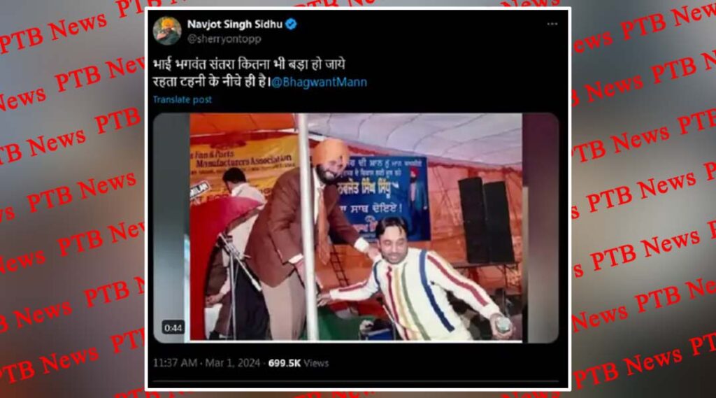 navjot-singh-sidhu-post-dispute-cm-bhagwant-mann-mla-jeevanot-kaur-reply-amritsar-east-congress-aap-party