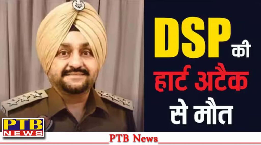dsp-dilpreet-singh-shergil-family-disclosure-death-reason-ludhiana-dispute-wife-big-crime-news