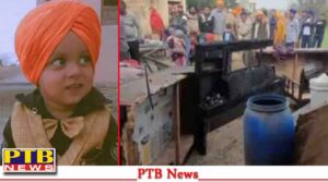 solan-nalagarh-himachal-pardesh-home-refrigerator-compressor-blast-child-burnt-alive-big-news