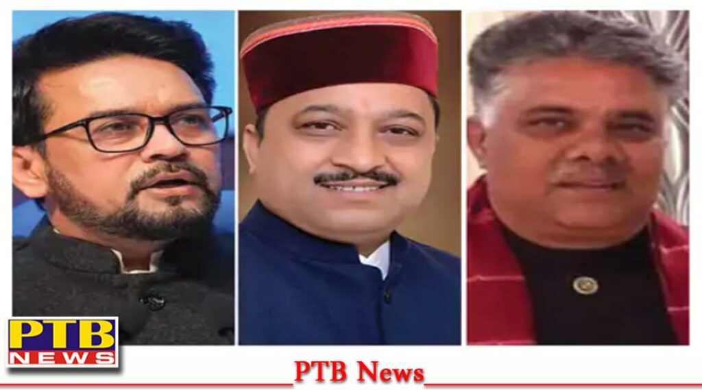 himachal-pardesh-shimla-bjp-candidate-list-2024-lok-sabha-election-big-news