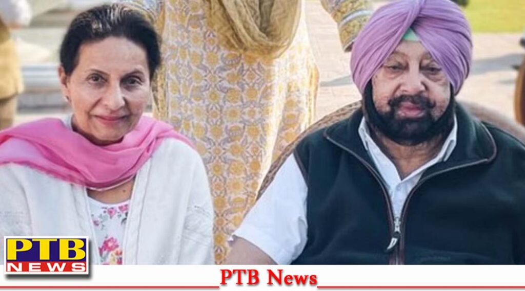 patiala-wife-of-former-chief-minister-captain-amarinder-singh-mp-preneet-kaur-will-join-bjp