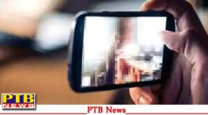 haryana-panipat-bjp-mp-viral-video-controversy-whatsapp-sexy-video-viral-before-lok-sabha-election-2024