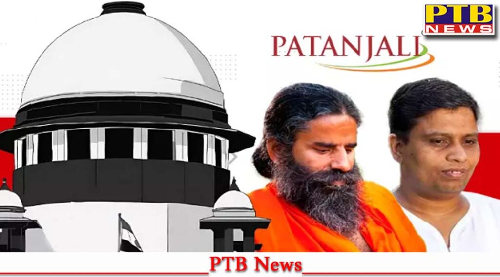 baba-ramdev-patanjali-misleading-ads-case-acharya-balkrishna-had-to-apologize-know-the-whole-matter-big-news
