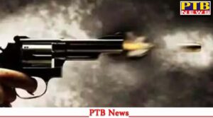 firing-on-ncb-team-came-from-chandigarh-courier-owner-injured-in-kapurthala-punjab