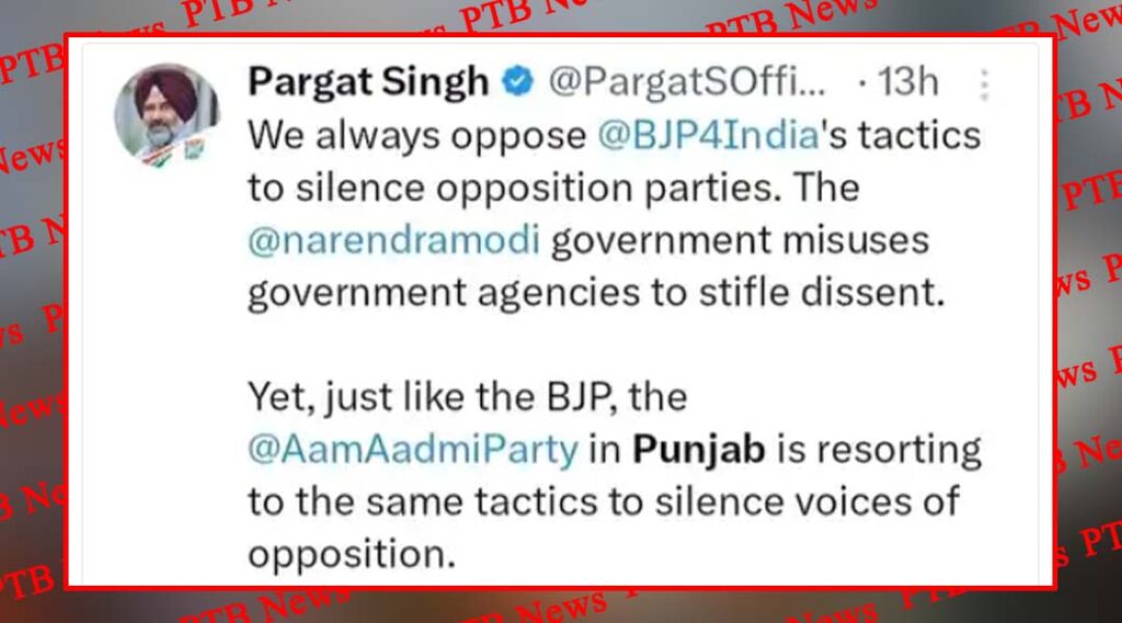 congress-leader-pargat-singh-refutes-arvind-kejriwal-arrest-shared-the-post-on-social-media-x