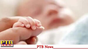 punjab-jalandhar-dirty-drain-6-month-old-fetus-found-near-basti-bawa-khel
