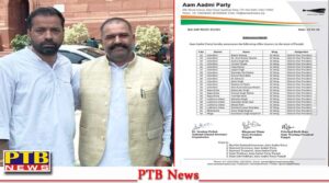 aap-leader-tarsem-thapa-close-to-jalandhar-mp-sushil-rinku-got-a-big-responsibility-sc-wing