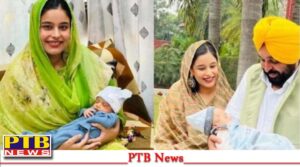 punjab-there-will-be-laughter-cm-mann-house-punjab-cm-bhagwant-mann-wife-dr-gurpreet-kaur-pregnancy-delivery