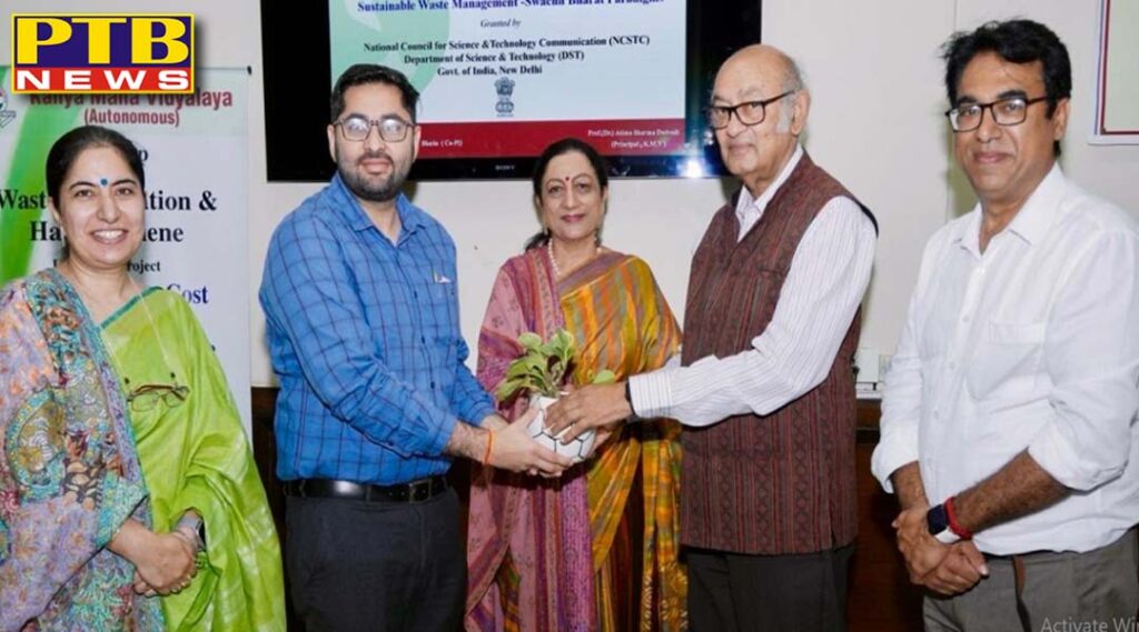 kmv-organises-a-workshop-in-collaboration-with-municipal-corporation-jalandhar-for-more-than-75-safai-sahayaks-on-waste-segregation-and-up-cycling-for-entrepreneurship