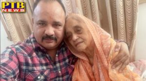 mother-of-naresh-dogra-a-pps-officer-posted-in-punjab-police-died-suddenly