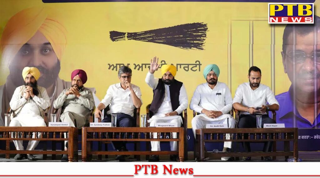 aam-aadmi-party-launches-campaign-zulm-ka-jawab-vote-punjab-chief-minister-told-mann-workers-be-ready-for-mission-13-0