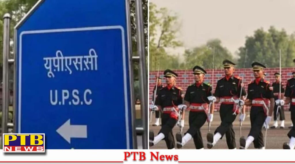 upsc-nda-na-result-2023-result-out-at-upsc-gov-in-699-candidates-qualify-check-toppers-name