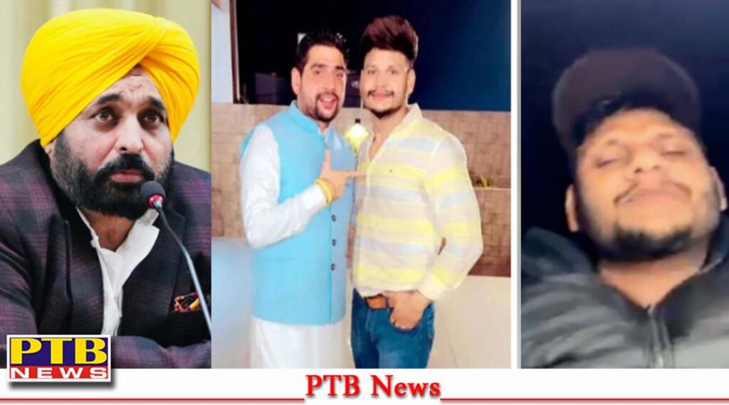 punjab-jalandhar-international-drugs-cartel-kingpin-mani-thakur-goes-live-from-uk-cm-bhagwant-mnn-bjp-leader-sheetal-angural-punjab-police