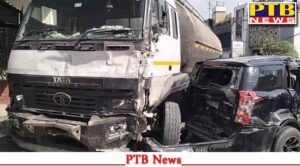 major-accident-took-place-on-jalandhar-pathankot-bypass-more-than-10-vehicles-collided-with-each-other-many-people-were-injured