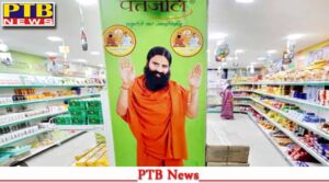 uttarakhand-government-cancel-license-of-patanjali-baba-ramdev-14-products
