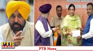 cm-mann-tweet-regarding-former-ias-parampal-kaur-joining-bjp-said-whole-lifes-earnings-may-be-danger-know-the-whole-matter