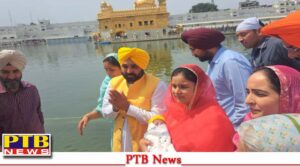 cm-bhagwant-mann-reached-golden-temple-along-with-wife-dr-gurpreet-kaur-and-new-born-baby-girl