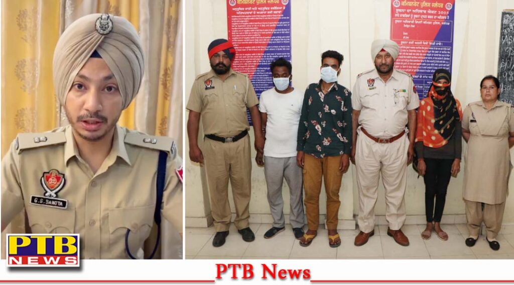 jalandhar-commissionerate-police-arrested-four-people-along-with-22-mobile-phones