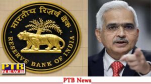 rbi-initiative-save-trap-technical-terms-banking-now-banks-will-give-details-main-facts-customers-simple-words